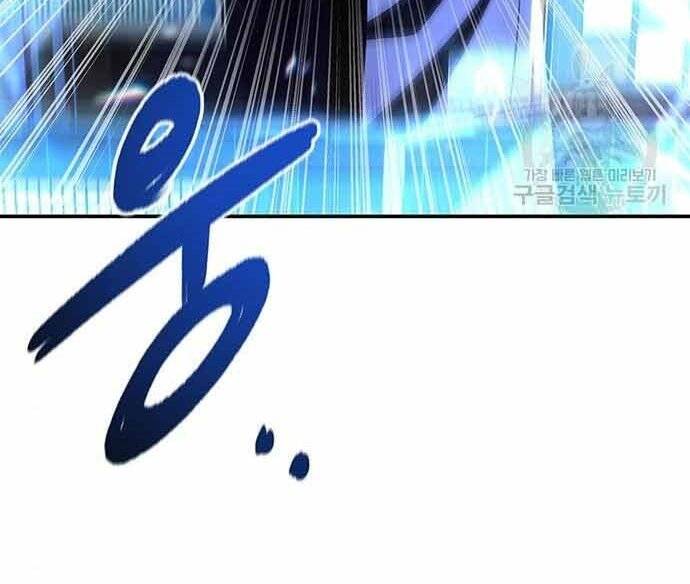 Cuộc Chiến Siêu Nhân Chap 16 - Next Chap 17