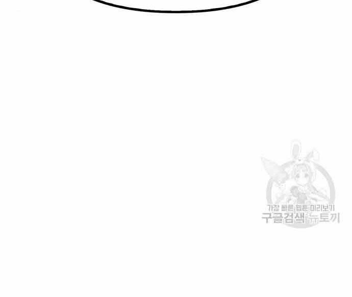 Cuộc Chiến Siêu Nhân Chap 16 - Next Chap 17
