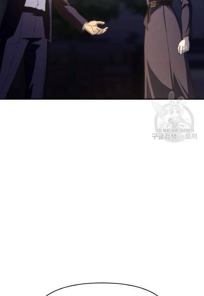 Cuộc Chiến Siêu Nhân Chap 19 - Next Chap 20