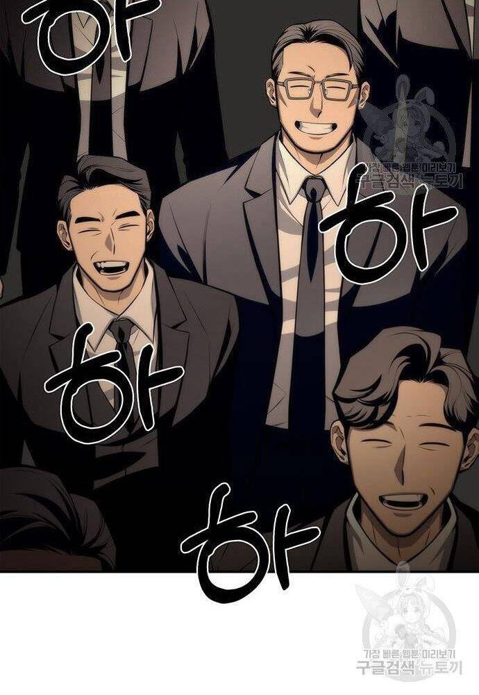 Cuộc Chiến Siêu Nhân Chap 19 - Next Chap 20