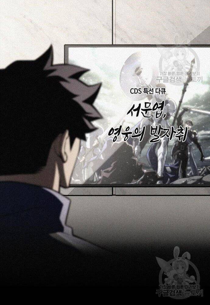 Cuộc Chiến Siêu Nhân Chap 19 - Next Chap 20