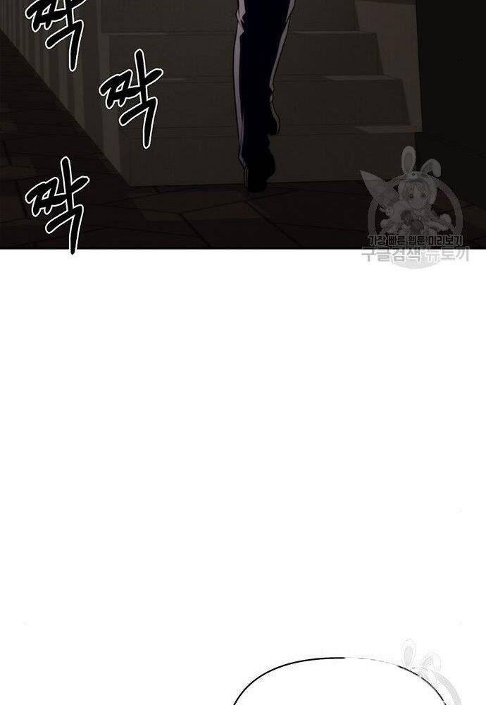 Cuộc Chiến Siêu Nhân Chap 19 - Next Chap 20