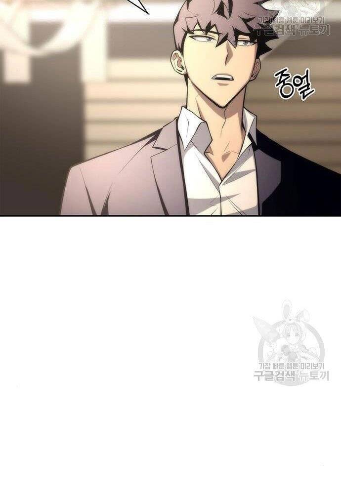 Cuộc Chiến Siêu Nhân Chap 19 - Next Chap 20