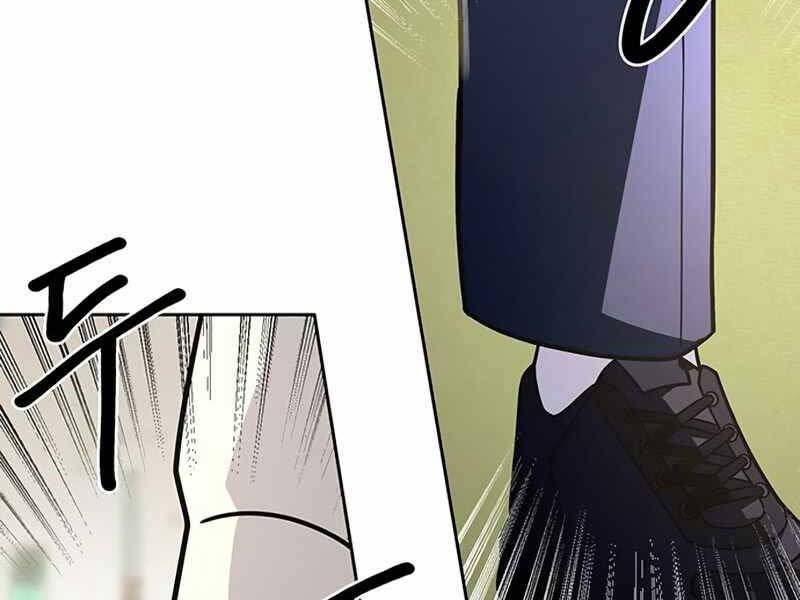 Cuộc Chiến Siêu Nhân Chap 10.5 - Next Chap 11.5