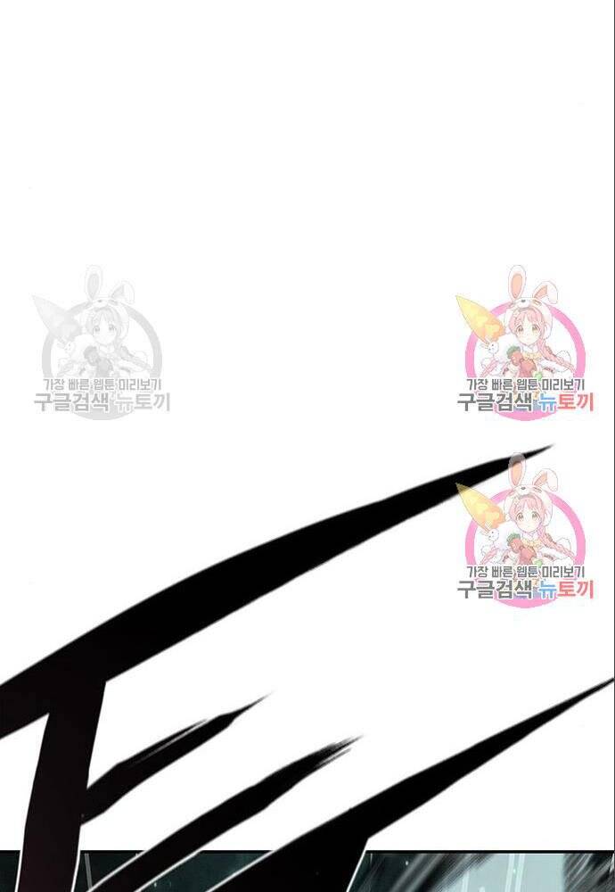 Cuộc Chiến Siêu Nhân Chap 11 - Next Chap 12