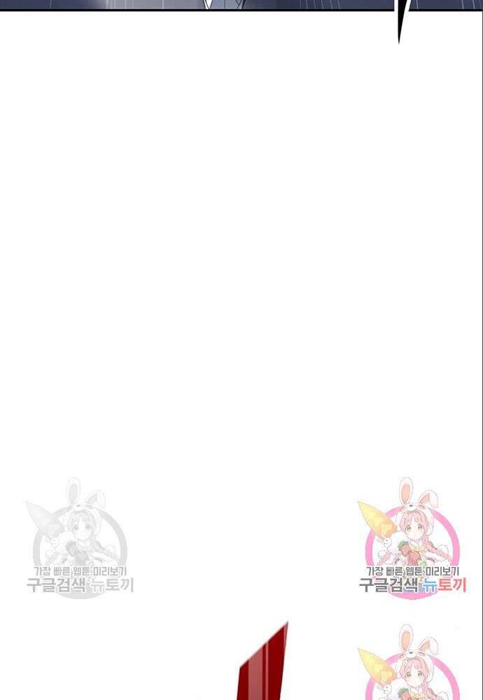 Cuộc Chiến Siêu Nhân Chap 11 - Next Chap 12