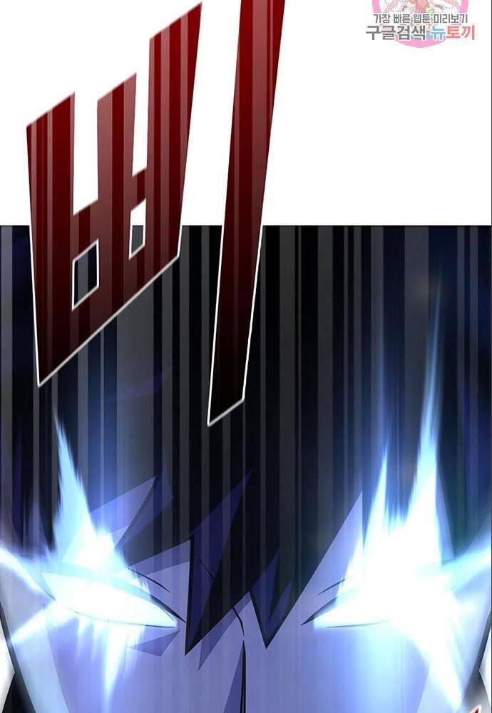 Cuộc Chiến Siêu Nhân Chap 11 - Next Chap 12