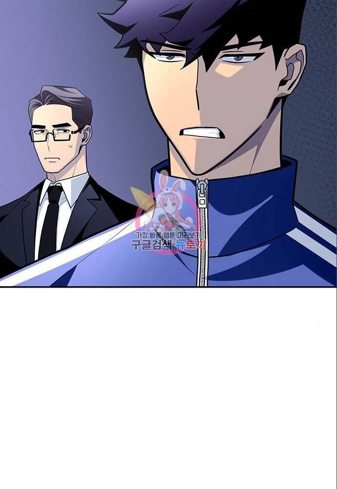 Cuộc Chiến Siêu Nhân Chap 11 - Next Chap 12