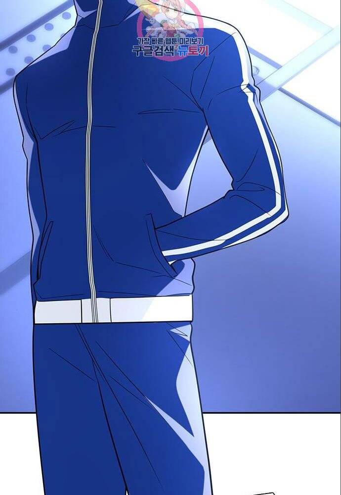 Cuộc Chiến Siêu Nhân Chap 11 - Next Chap 12