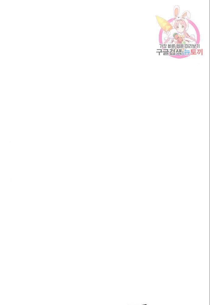 Cuộc Chiến Siêu Nhân Chap 11 - Next Chap 12