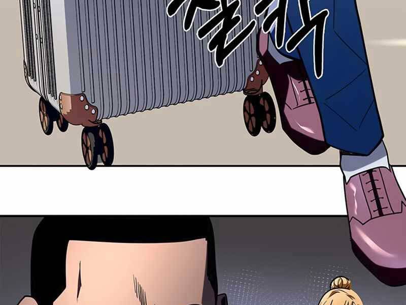 Cuộc Chiến Siêu Nhân Chap 12.5 - Next Chap 13.5
