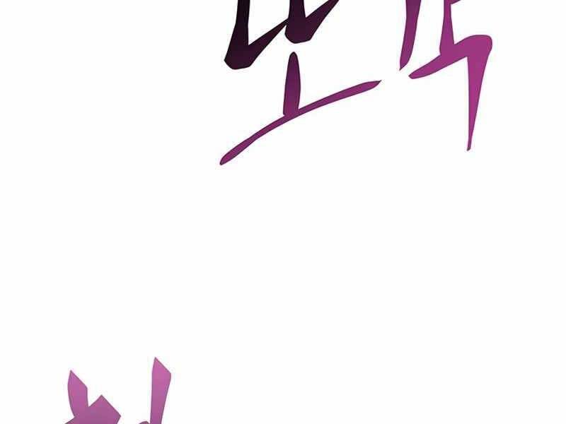 Cuộc Chiến Siêu Nhân Chap 12.5 - Next Chap 13.5