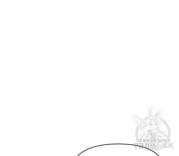 Cuộc Chiến Siêu Nhân Chap 13.5 - Next Chap 14.5