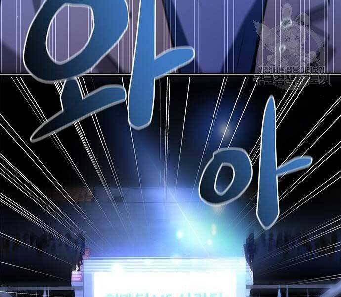 Cuộc Chiến Siêu Nhân Chap 13.5 - Next Chap 14.5