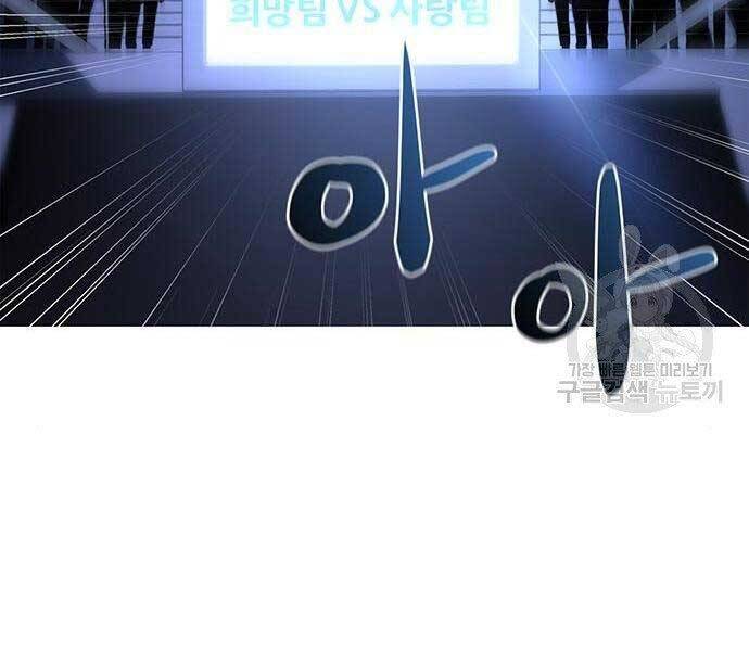 Cuộc Chiến Siêu Nhân Chap 13.5 - Next Chap 14.5