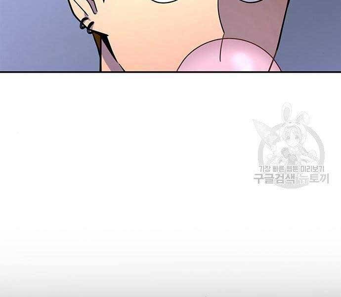 Cuộc Chiến Siêu Nhân Chap 13.5 - Next Chap 14.5