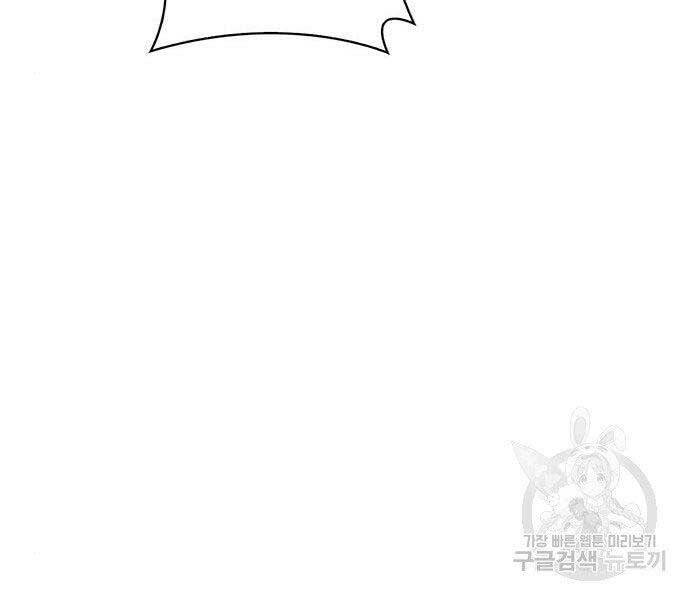 Cuộc Chiến Siêu Nhân Chap 13.5 - Next Chap 14.5
