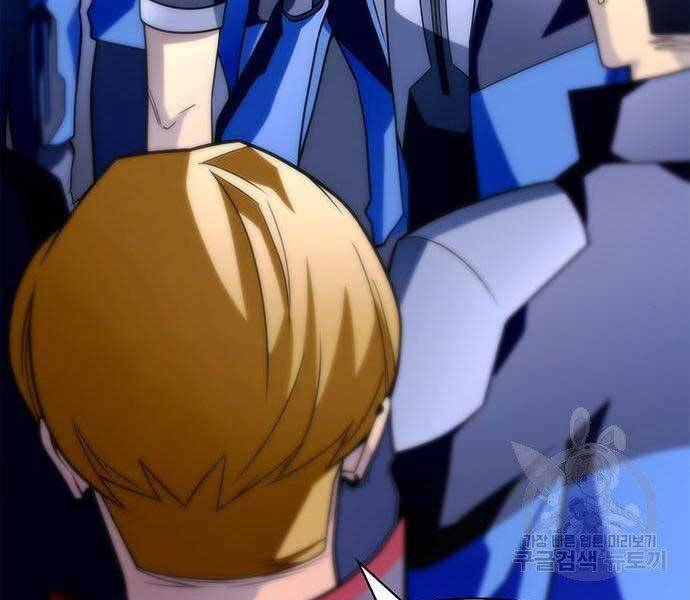 Cuộc Chiến Siêu Nhân Chap 13.5 - Next Chap 14.5