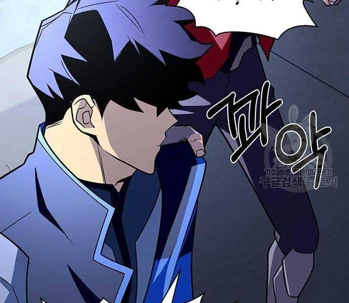 Cuộc Chiến Siêu Nhân Chap 13.5 - Next Chap 14.5