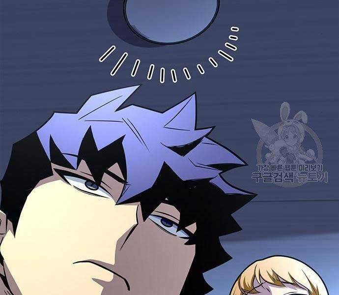 Cuộc Chiến Siêu Nhân Chap 13.5 - Next Chap 14.5