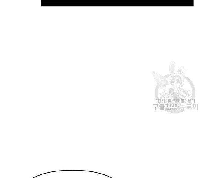 Cuộc Chiến Siêu Nhân Chap 13 - Next Chap 14