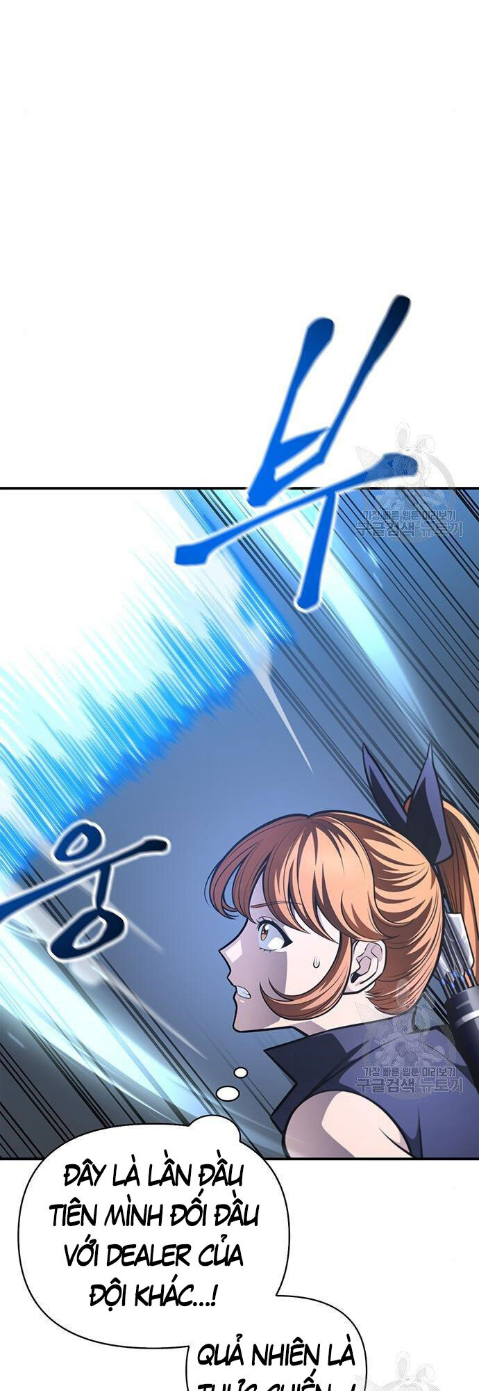 Cuộc Chiến Siêu Nhân Chap 24 - Next Chap 25