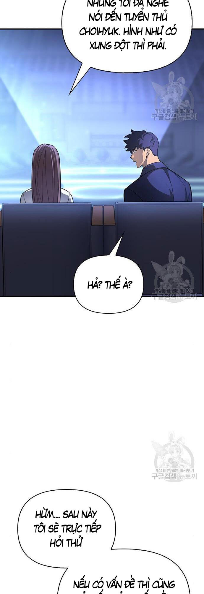 Cuộc Chiến Siêu Nhân Chap 24 - Next Chap 25