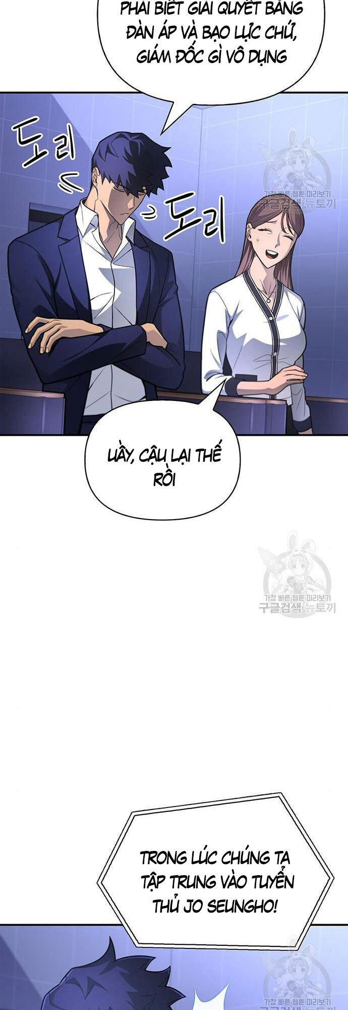 Cuộc Chiến Siêu Nhân Chap 24 - Next Chap 25