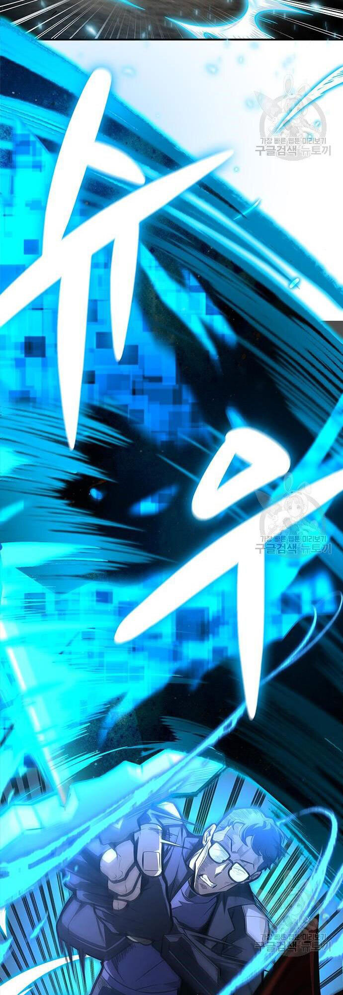 Cuộc Chiến Siêu Nhân Chap 24 - Next Chap 25