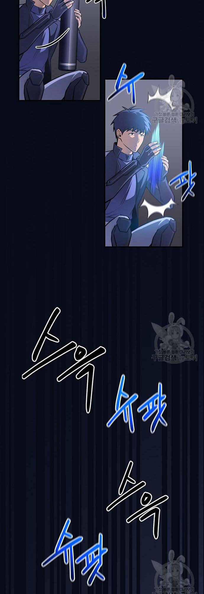Cuộc Chiến Siêu Nhân Chap 24 - Next Chap 25