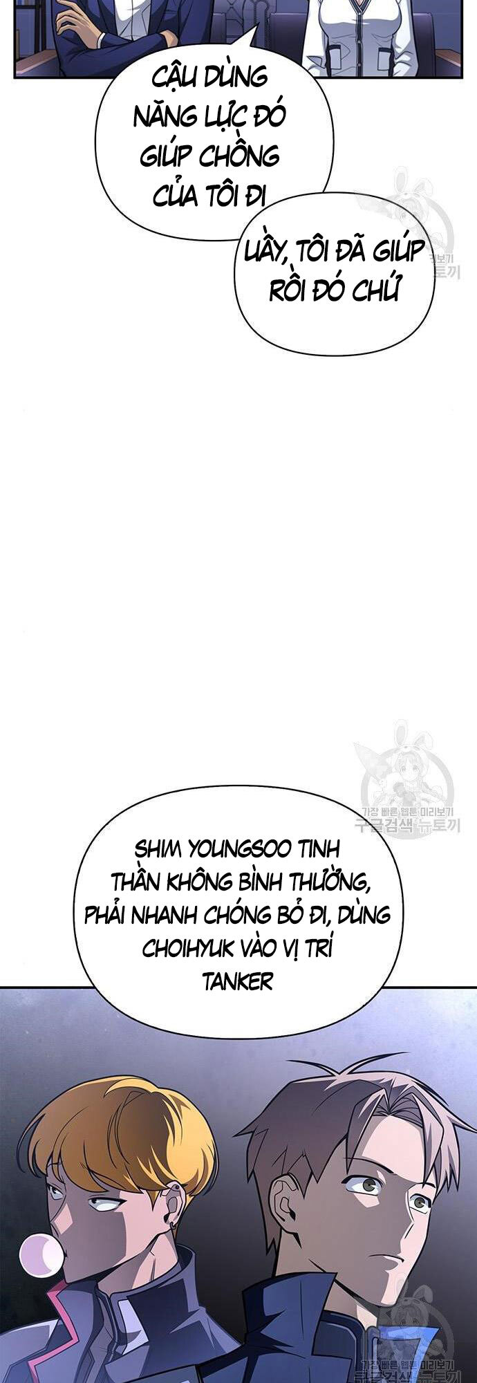 Cuộc Chiến Siêu Nhân Chap 24 - Next Chap 25