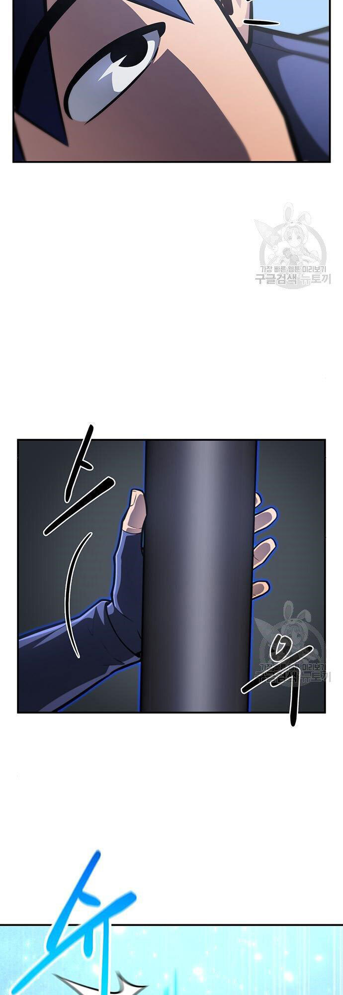 Cuộc Chiến Siêu Nhân Chap 24 - Next Chap 25