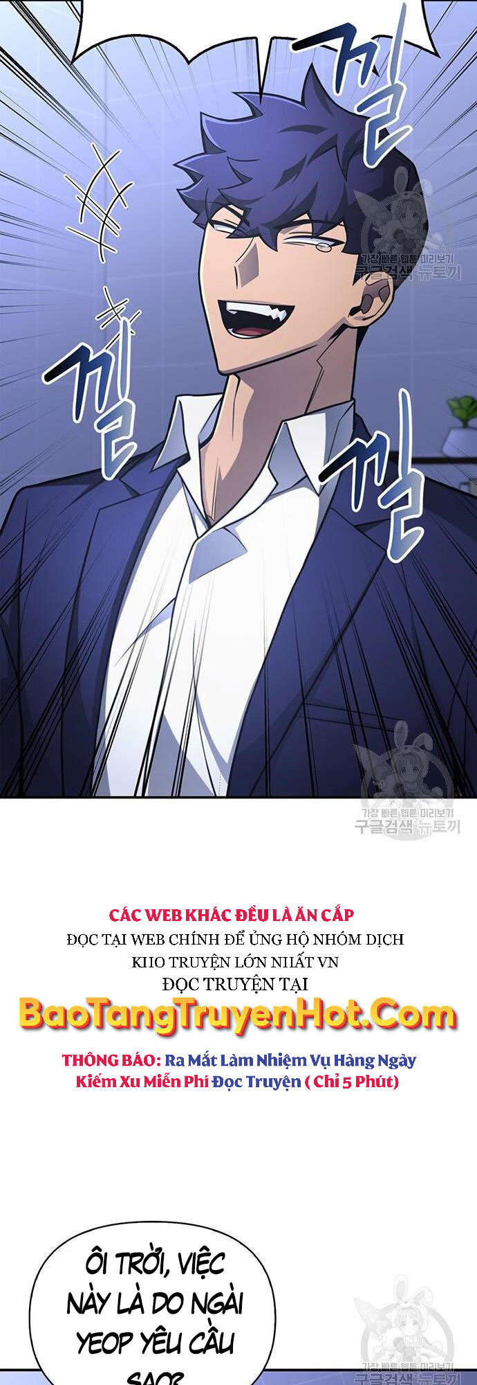 Cuộc Chiến Siêu Nhân Chap 24 - Next Chap 25