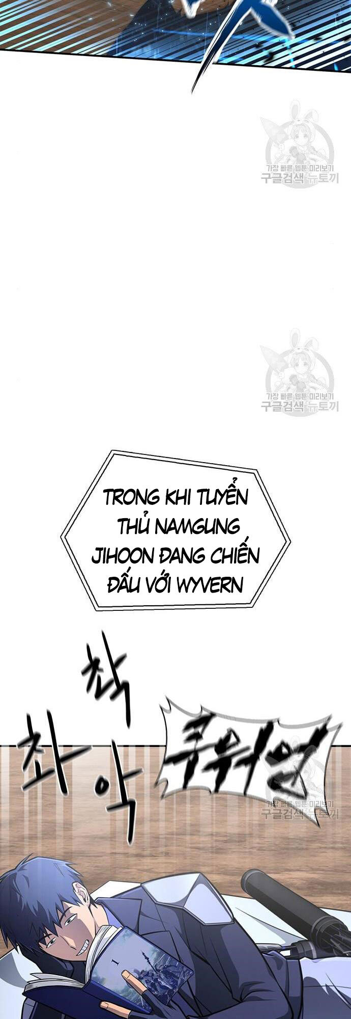 Cuộc Chiến Siêu Nhân Chap 24 - Next Chap 25