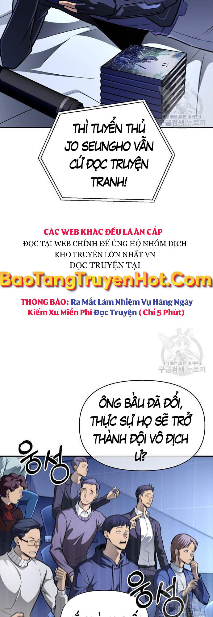Cuộc Chiến Siêu Nhân Chap 24 - Next Chap 25