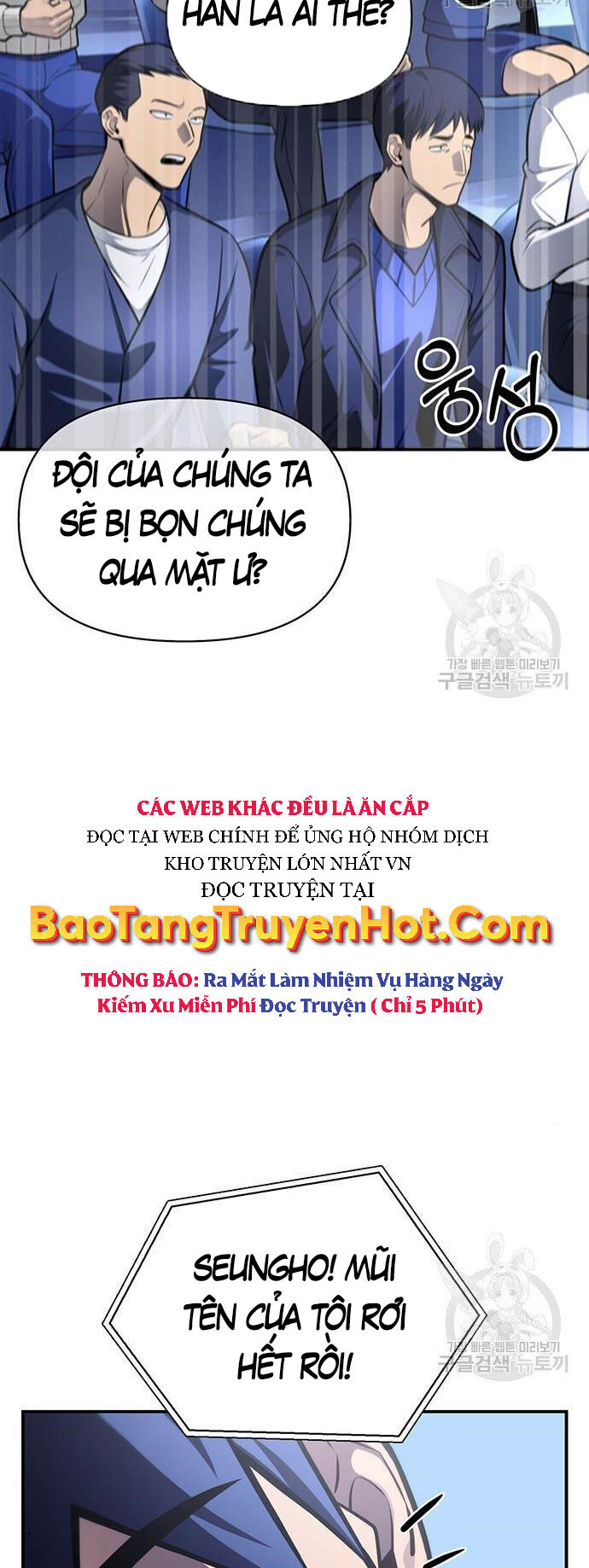 Cuộc Chiến Siêu Nhân Chap 24 - Next Chap 25