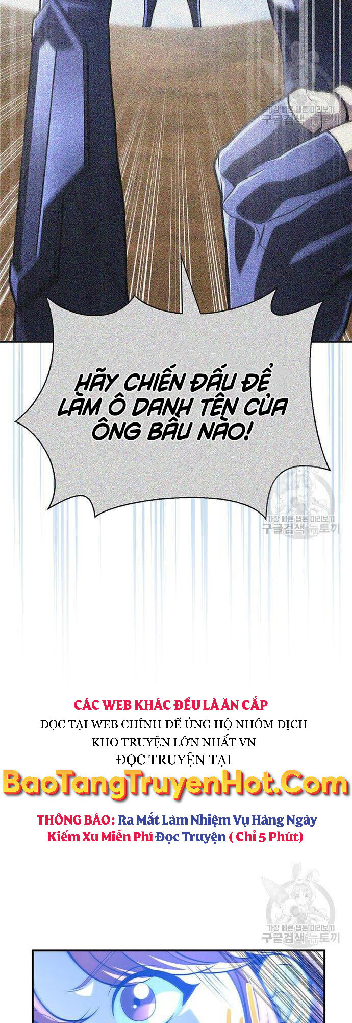 Cuộc Chiến Siêu Nhân Chap 24 - Next Chap 25