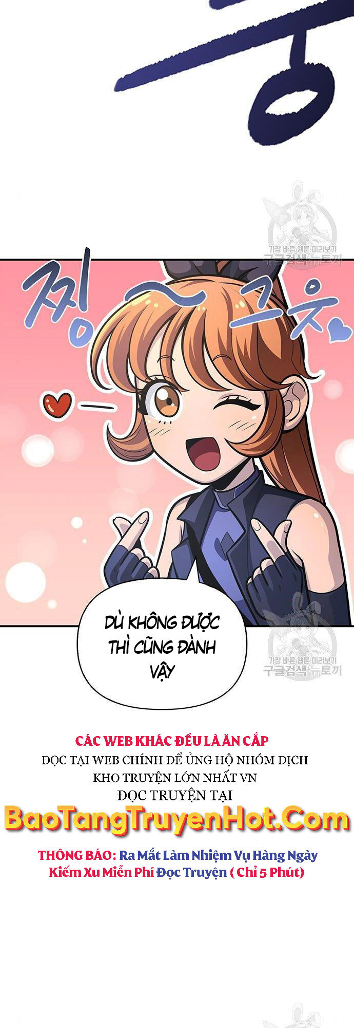 Cuộc Chiến Siêu Nhân Chap 24 - Next Chap 25