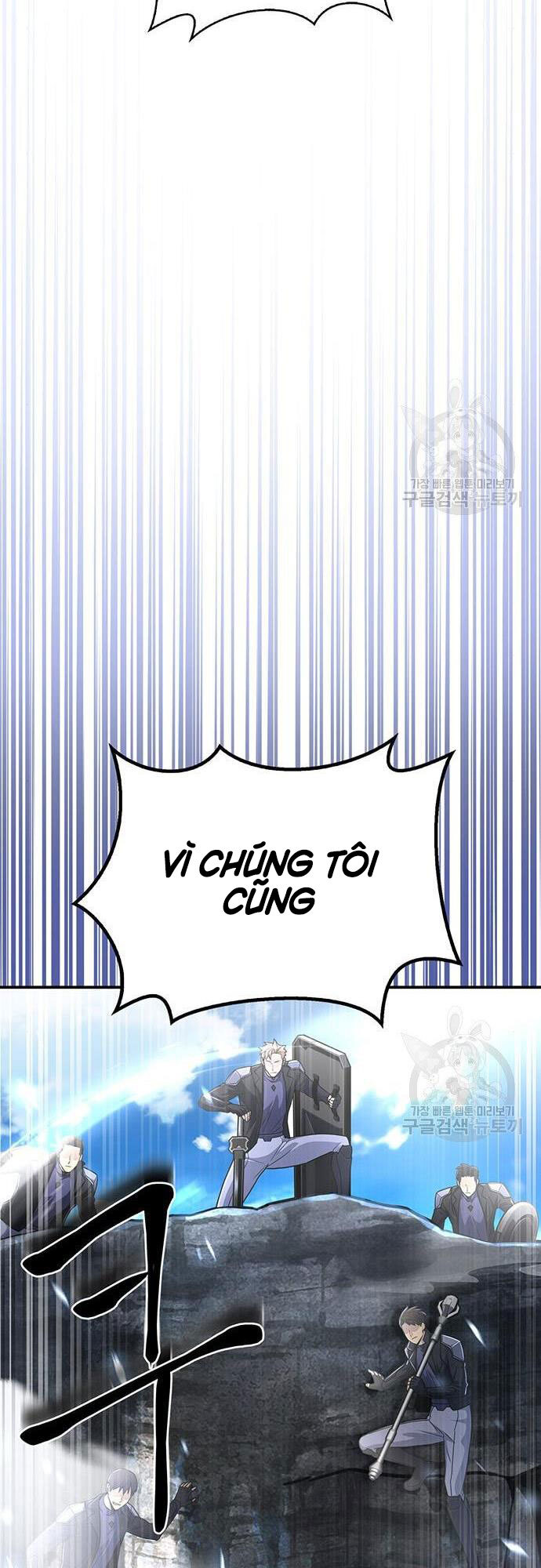 Cuộc Chiến Siêu Nhân Chap 24 - Next Chap 25