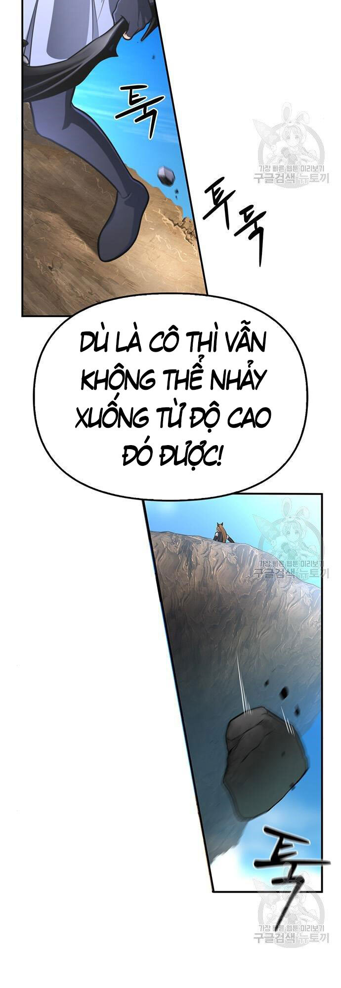 Cuộc Chiến Siêu Nhân Chap 24 - Next Chap 25