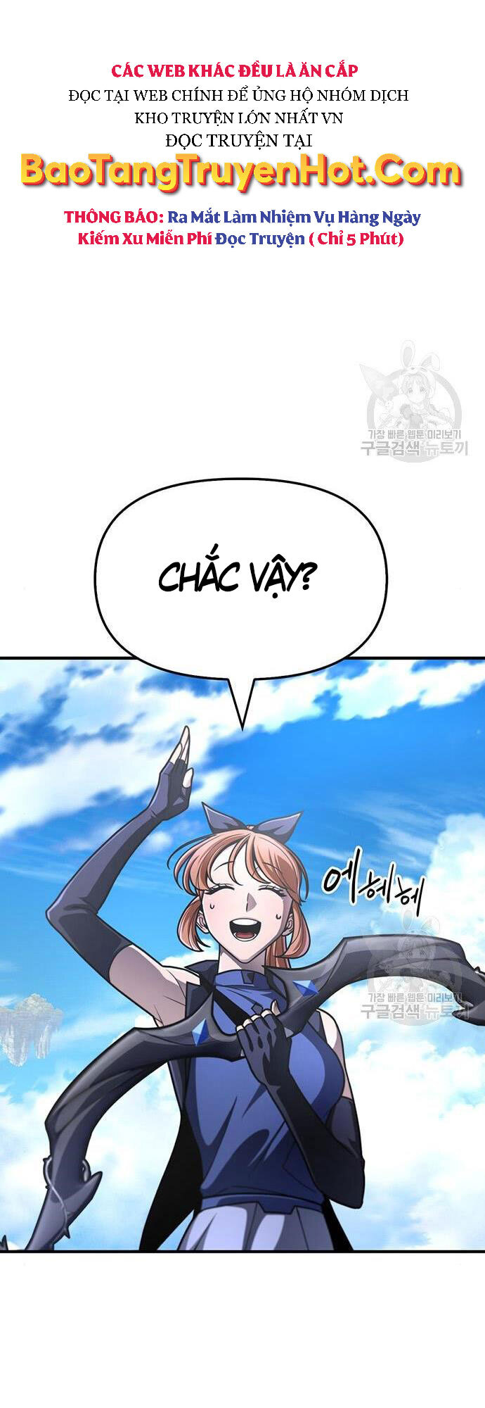 Cuộc Chiến Siêu Nhân Chap 24 - Next Chap 25