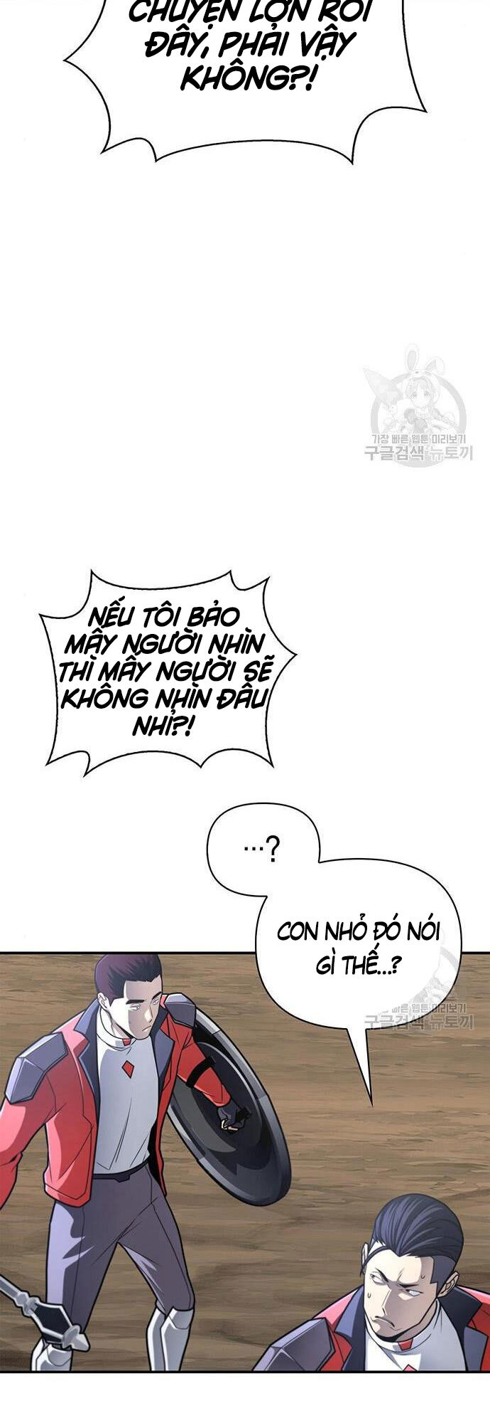Cuộc Chiến Siêu Nhân Chap 24 - Next Chap 25