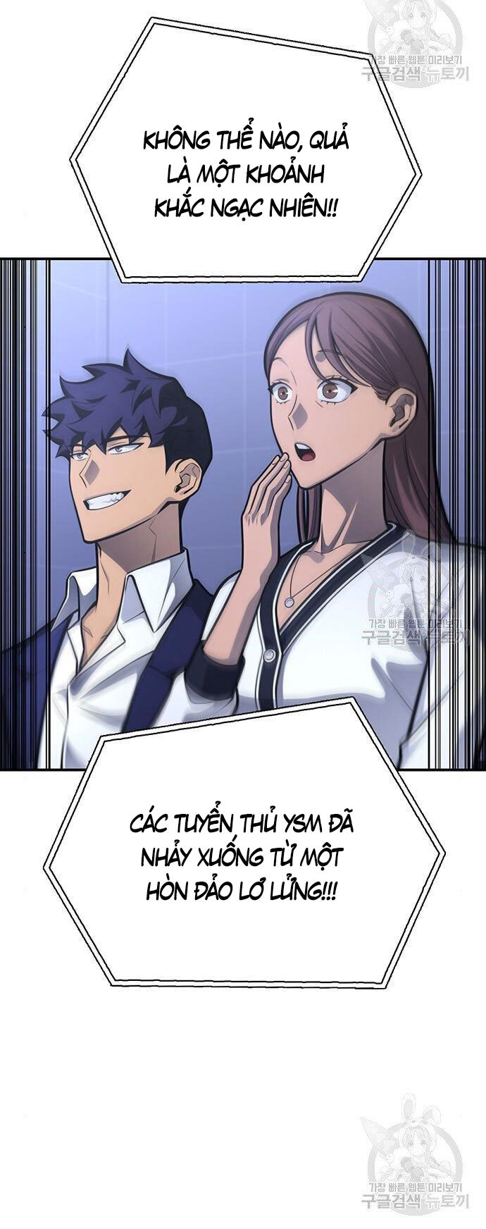 Cuộc Chiến Siêu Nhân Chap 24 - Next Chap 25