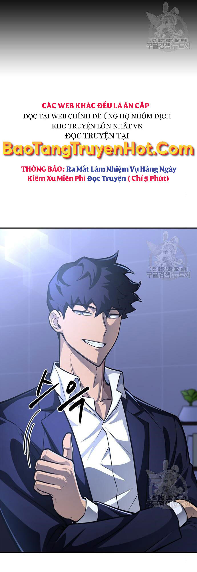 Cuộc Chiến Siêu Nhân Chap 24 - Next Chap 25