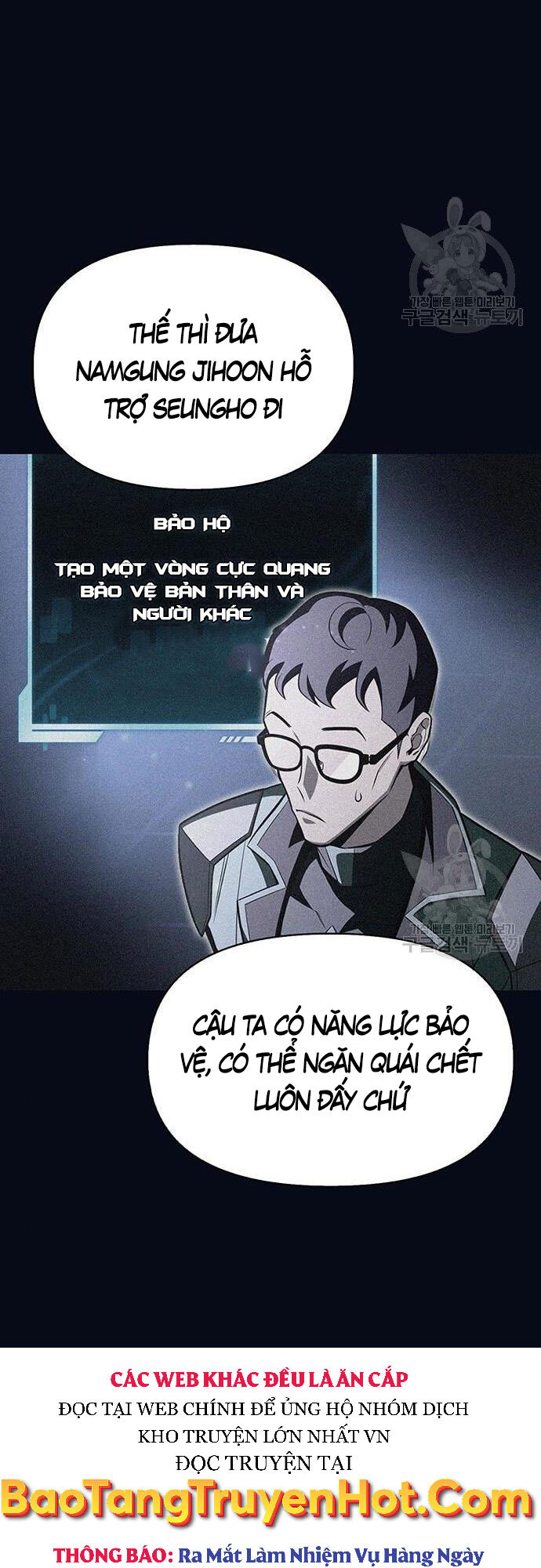 Cuộc Chiến Siêu Nhân Chap 24 - Next Chap 25