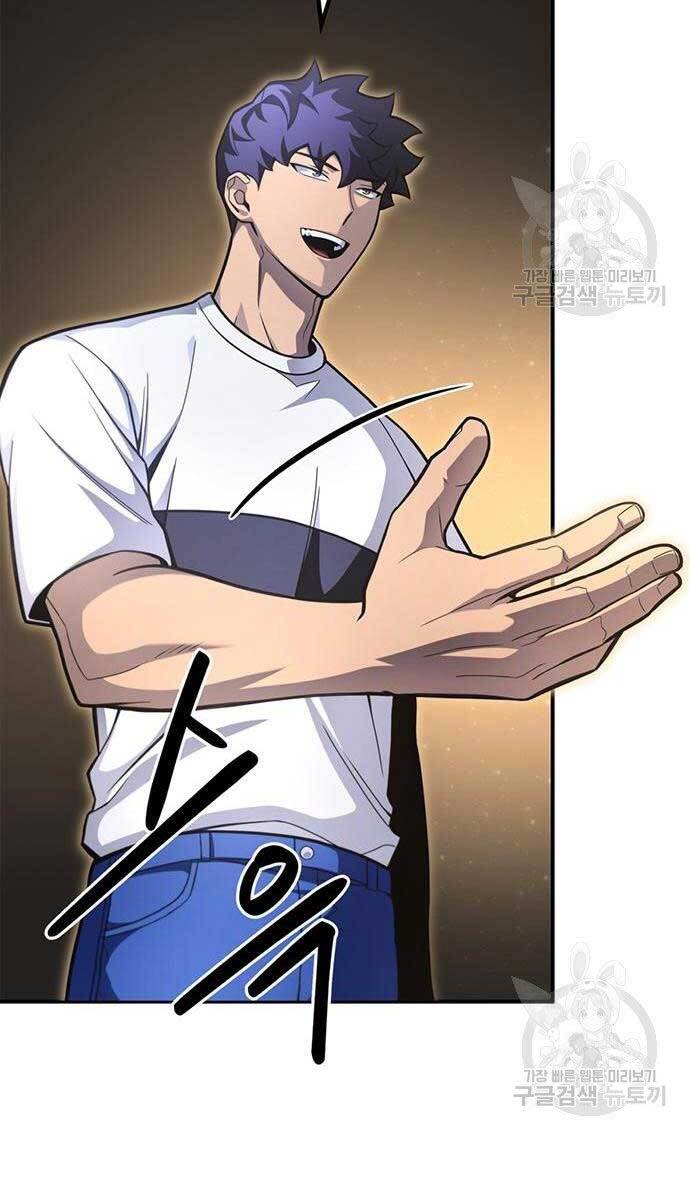 Cuộc Chiến Siêu Nhân Chap 25 - Next Chap 26