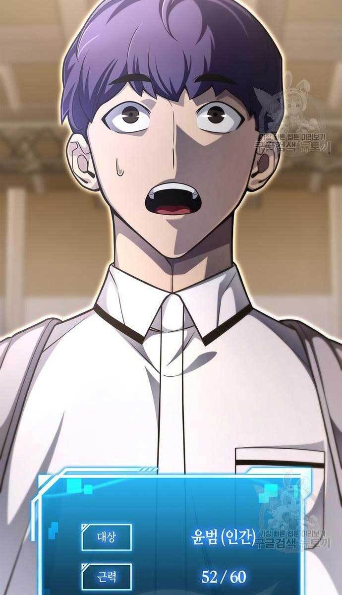 Cuộc Chiến Siêu Nhân Chap 25 - Next Chap 26