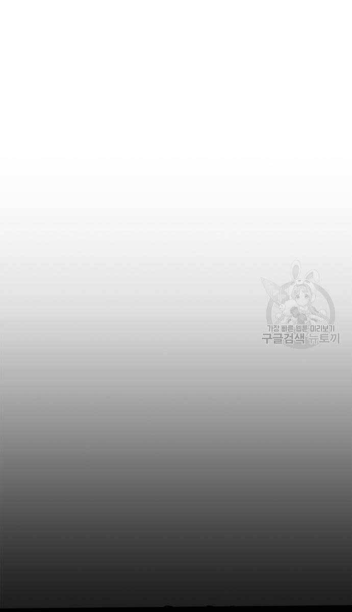 Cuộc Chiến Siêu Nhân Chap 25 - Next Chap 26
