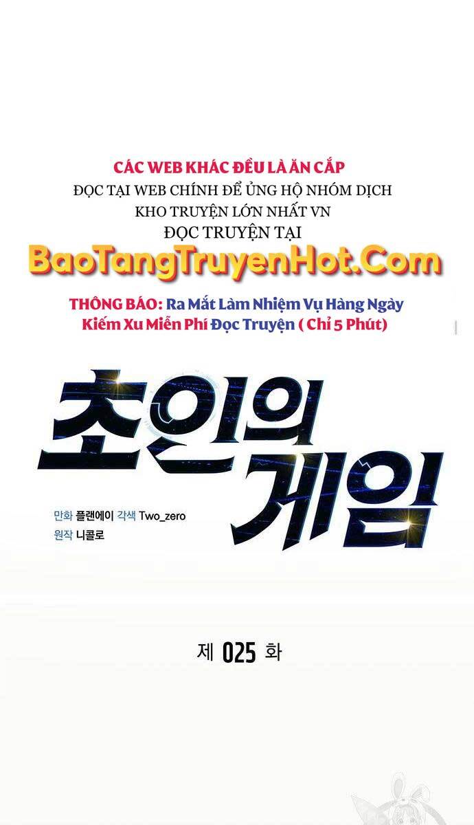 Cuộc Chiến Siêu Nhân Chap 25 - Next Chap 26