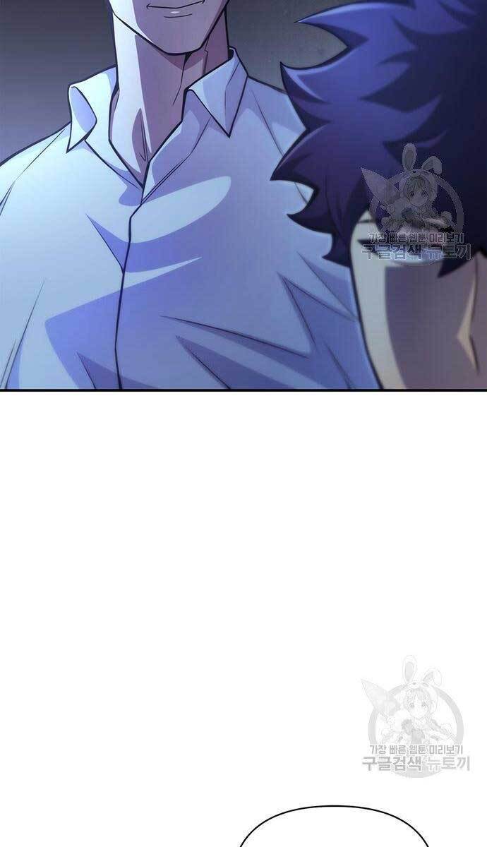 Cuộc Chiến Siêu Nhân Chap 25 - Next Chap 26